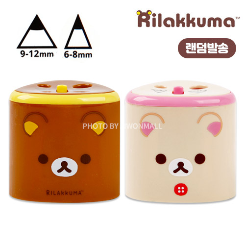 best product