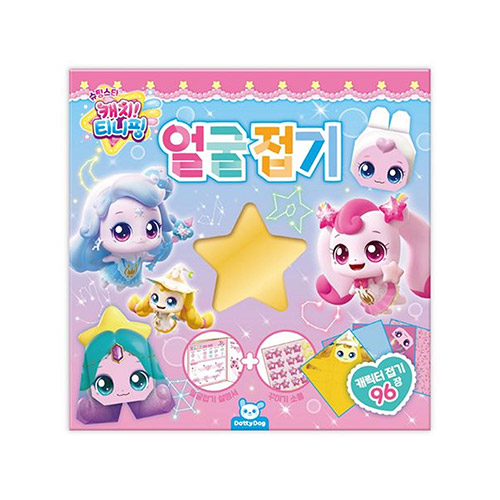 best product