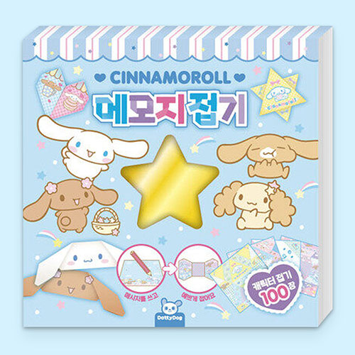 best product
