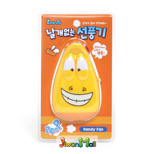 best product
