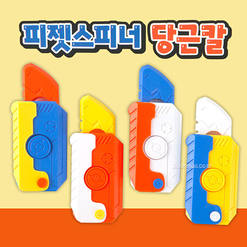best product