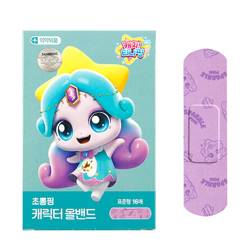 best product