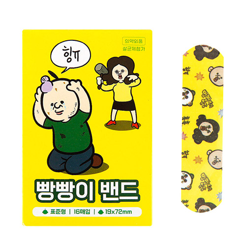 best product