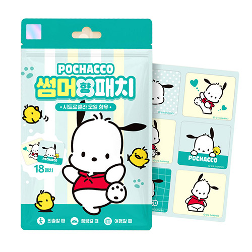 best product