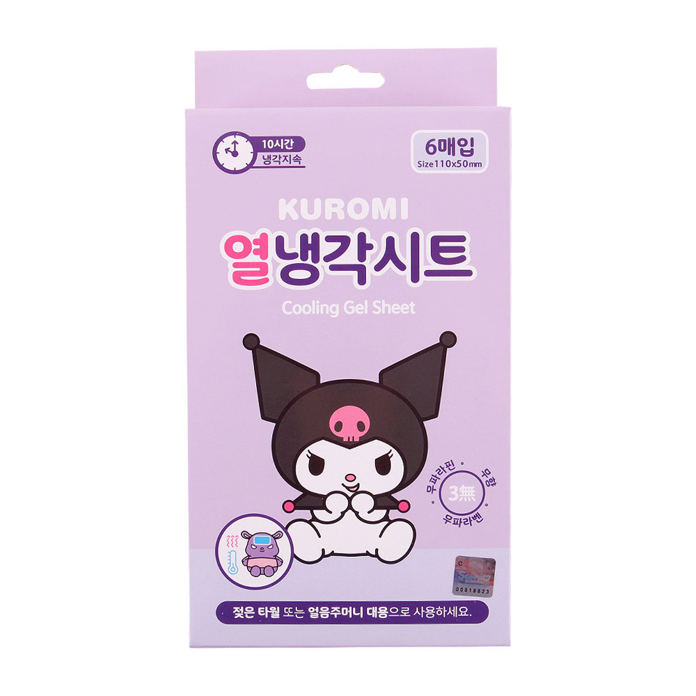 best product