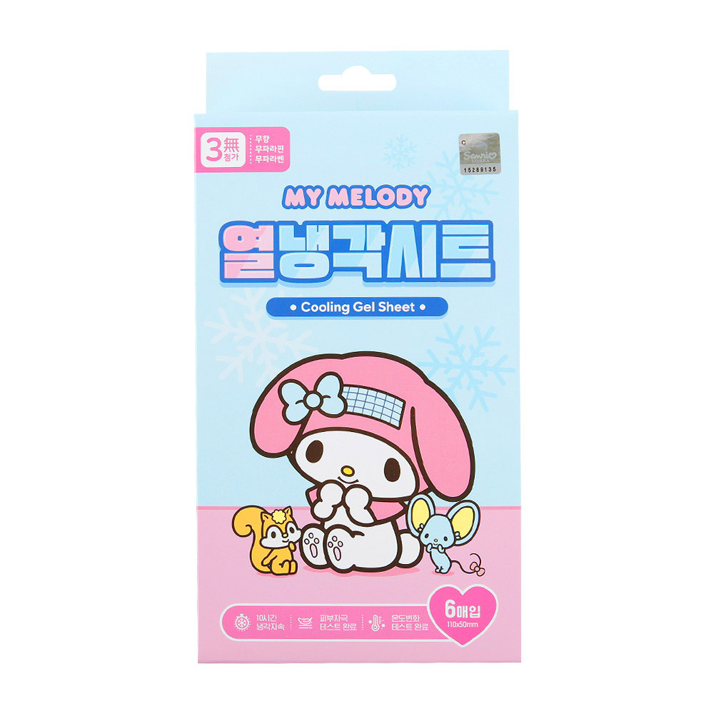 best product