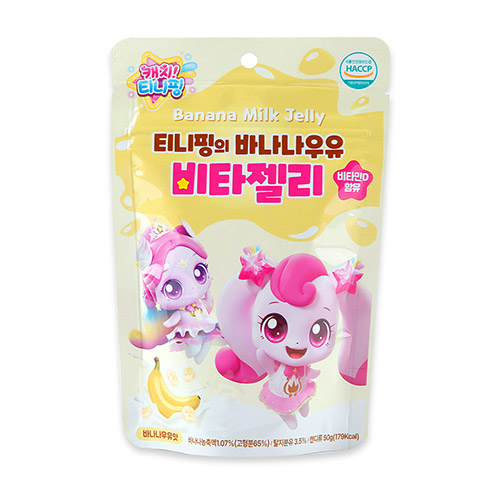 best product
