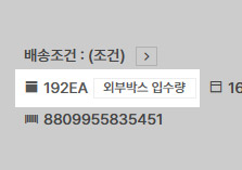 �ܺιڽ� ���� Ȯ��