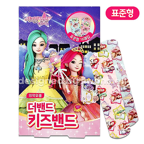 best product