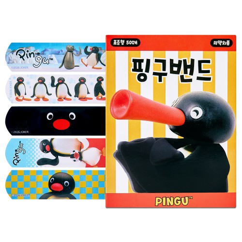 best product