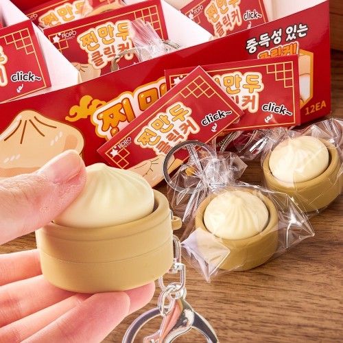 best product