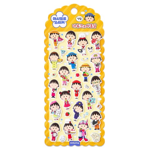 best product