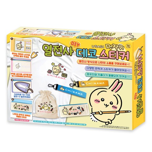 best product