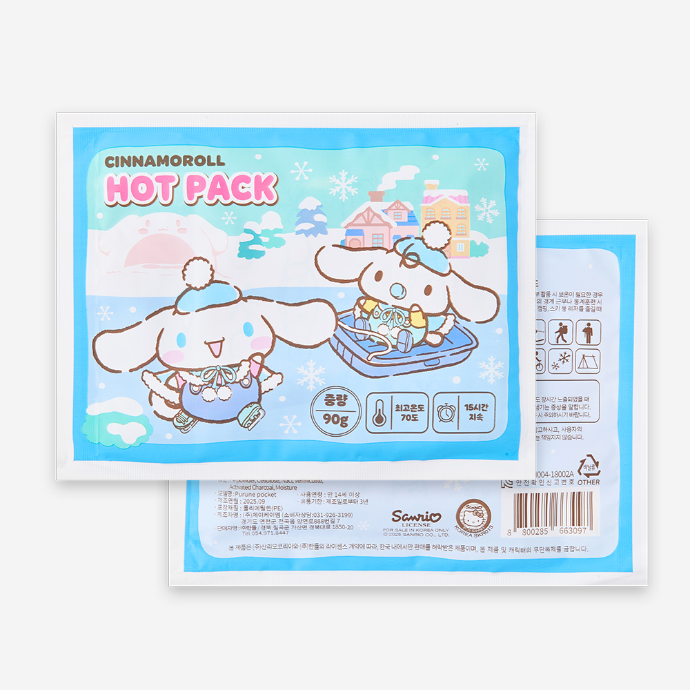 best product