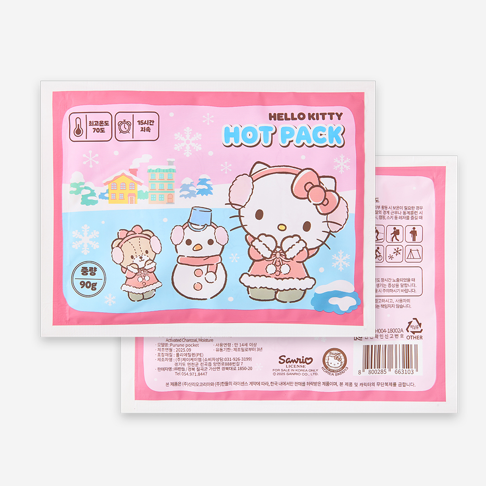 best product