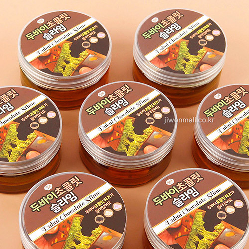 best product