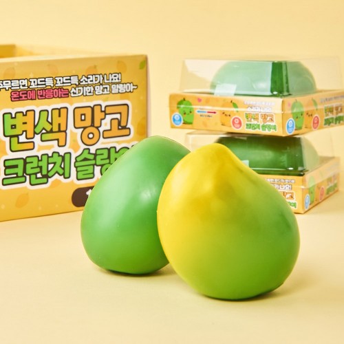 best product