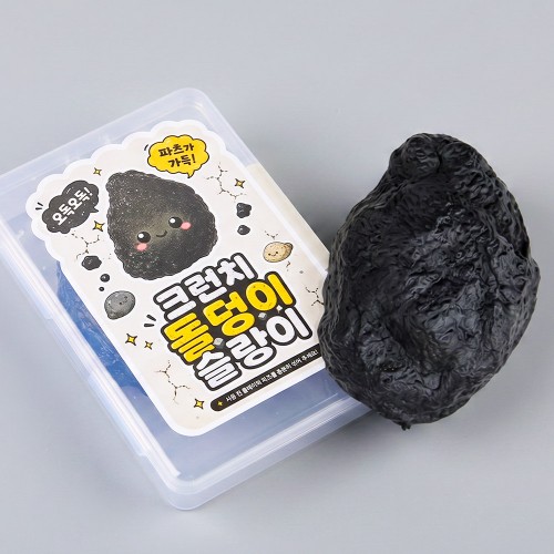 best product