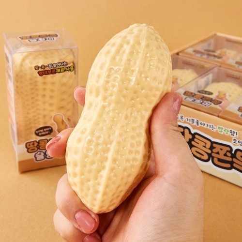 best product