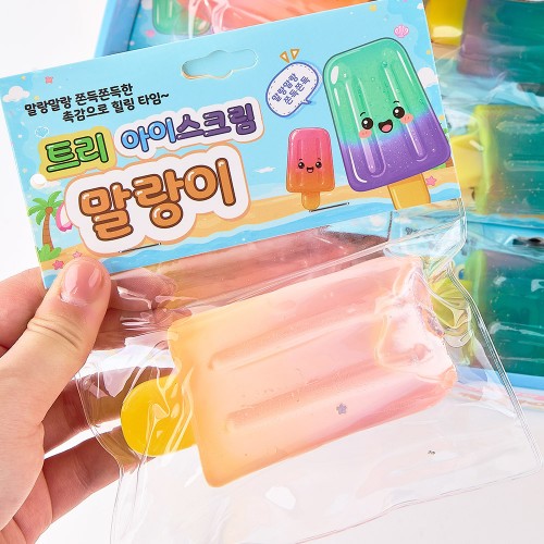 best product