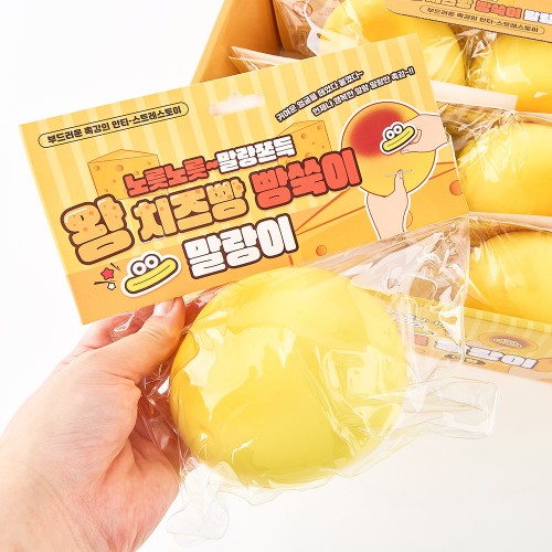 best product