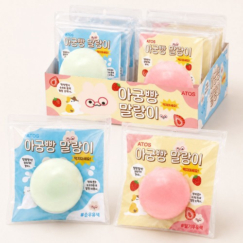 best product