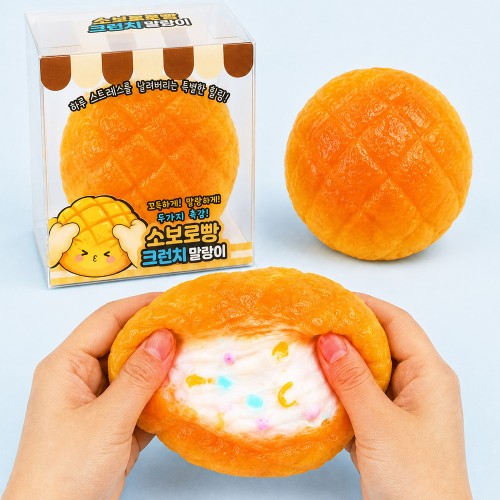best product