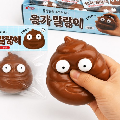 best product