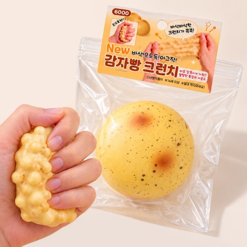 best product